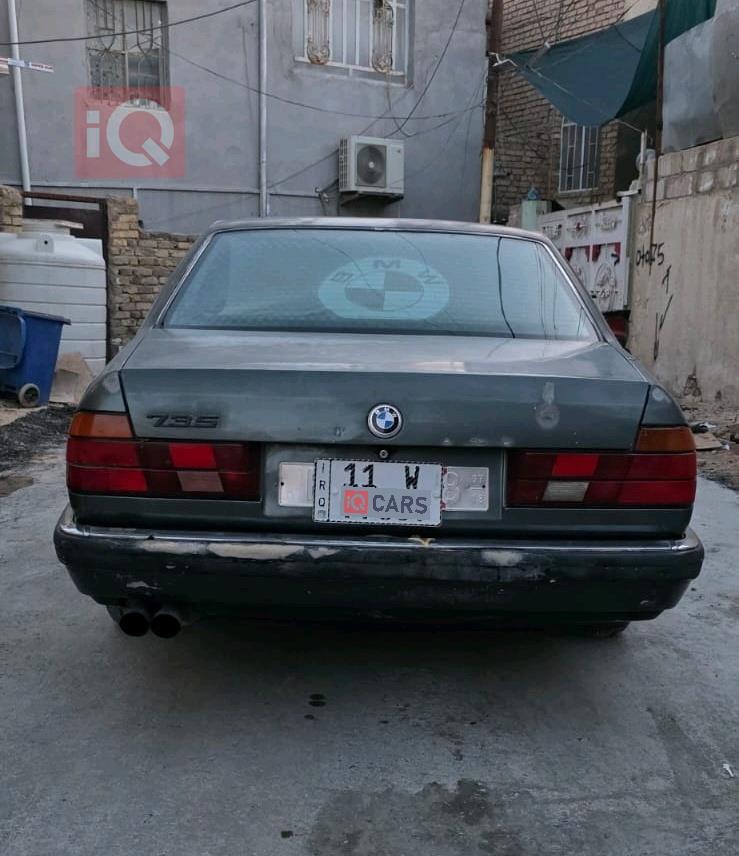 بي ام دبليو الفئة 7